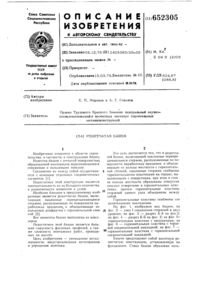 Загрузка...