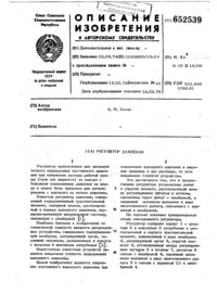 Загрузка...