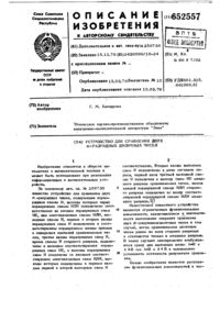 Загрузка...