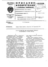 Загрузка...