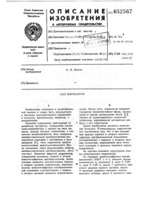 Загрузка...
