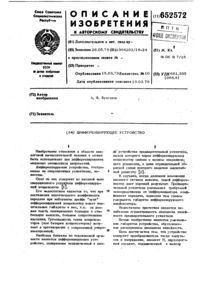 Загрузка...