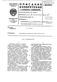 Загрузка...