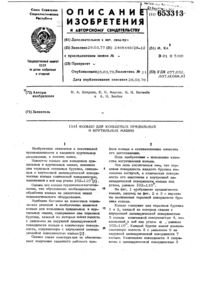 Загрузка...