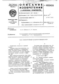 Загрузка...