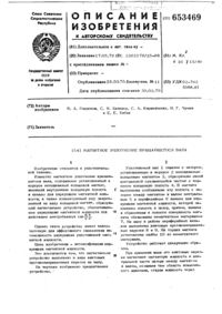 Загрузка...