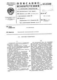 Загрузка...