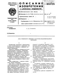 Загрузка...