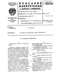 Загрузка...