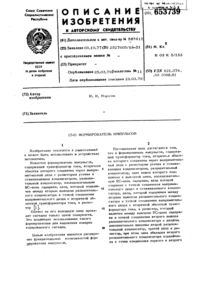 Загрузка...
