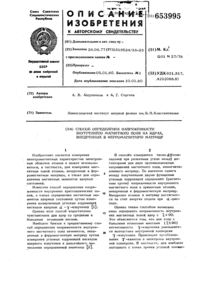 Загрузка...