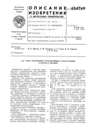 Загрузка...