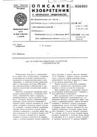 Загрузка...