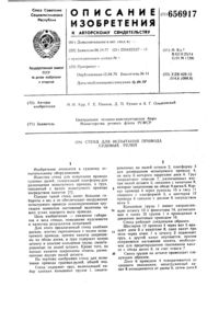 Загрузка...