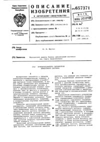Загрузка...