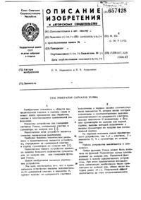 Загрузка...