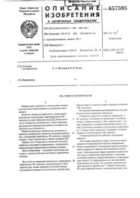 Загрузка...