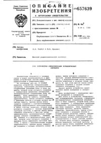 Загрузка...