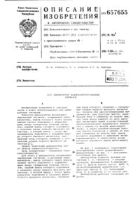 Загрузка...