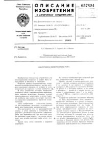 Загрузка...