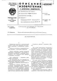 Загрузка...