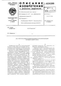 Загрузка...