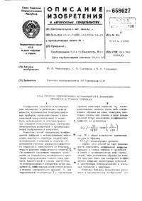 Загрузка...