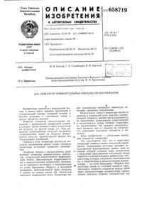 Загрузка...