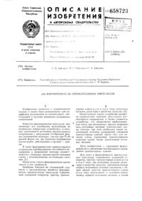 Загрузка...