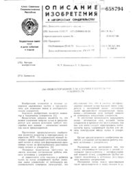 Загрузка...