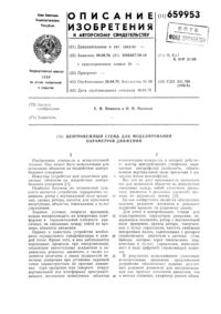 Загрузка...