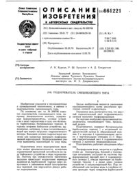 Загрузка...