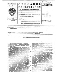 Загрузка...