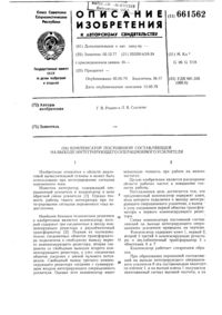 Загрузка...