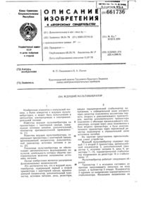 Загрузка...