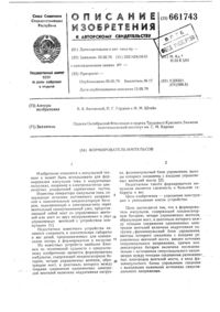Загрузка...