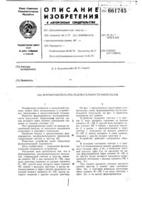 Загрузка...