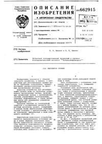 Загрузка...