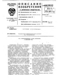 Загрузка...