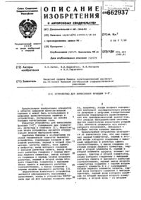 Загрузка...
