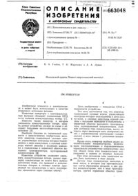 Загрузка...
