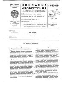 Загрузка...