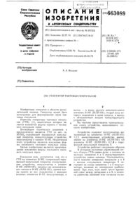 Загрузка...