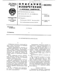 Загрузка...