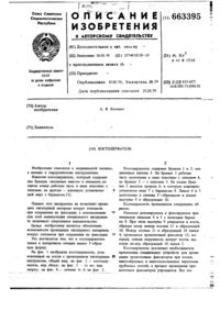 Загрузка...