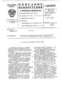 Загрузка...