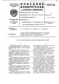 Загрузка...
