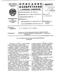 Загрузка...