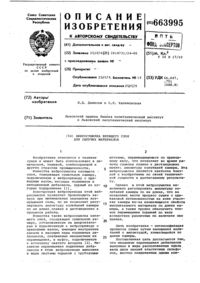 Загрузка...