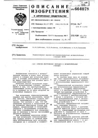 Загрузка...